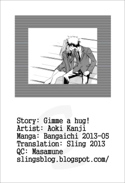 Page 66 of Dakishime Nasai!! | Gimme A Hug Ch.1-3