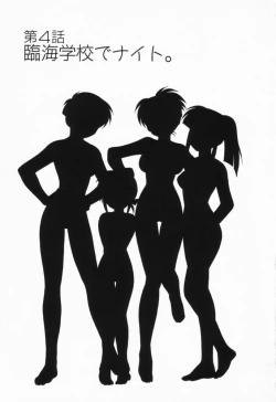 Page 66 of Okusama DE Naito Vol.1