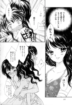 Page 102 of Love Damage