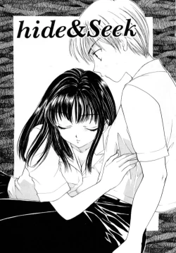 Page 107 of Love Damage