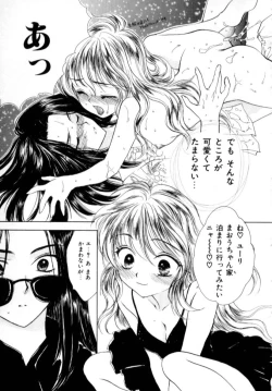 Page 131 of Love Damage