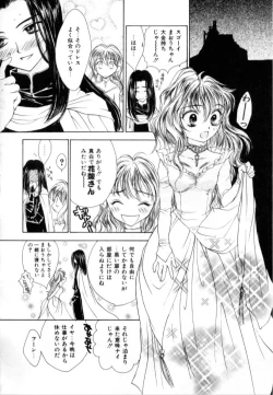 Page 132 of Love Damage