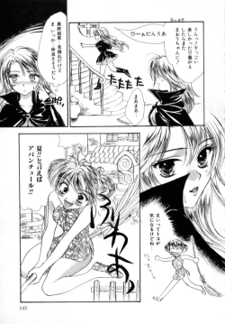 Page 143 of Love Damage