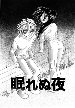 Page 55 of Love Damage