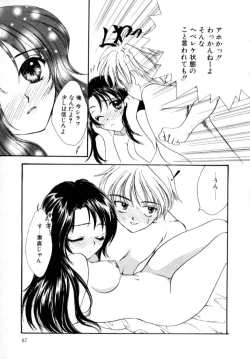 Page 87 of Love Damage