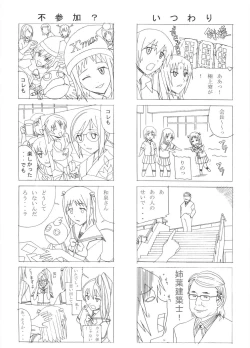 Page 3 of Aido 36 Shinya 1:30 kara no Yome