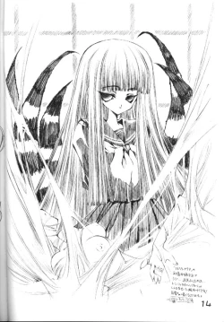 Page 13 of Benigyokuzui Sono Go