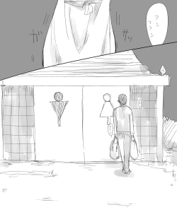 Page 2 of たくみちゃん蟲姦