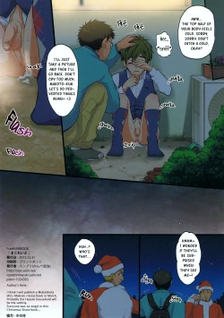 Page 12 of Mako Rape