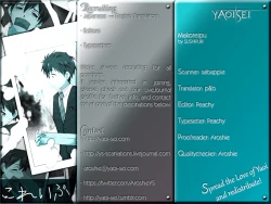 Page 13 of Mako Rape