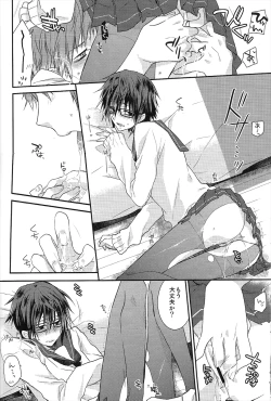 Page 11 of Onnanoko Play