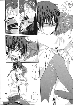 Page 15 of Onnanoko Play