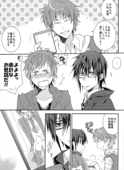 Page 2 of Onnanoko Play