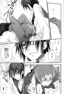 Page 6 of Onnanoko Play