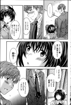 Page 129 of AV na kanojo Ch.1-10