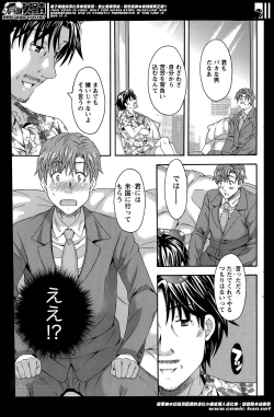 Page 175 of AV na kanojo Ch.1-10