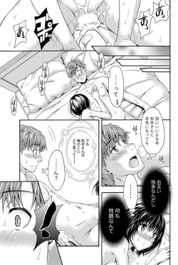 Page 49 of AV na kanojo Ch.1-10