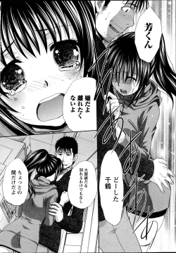 Page 150 of 20/40 Toshi no Sa   Ch.1-9