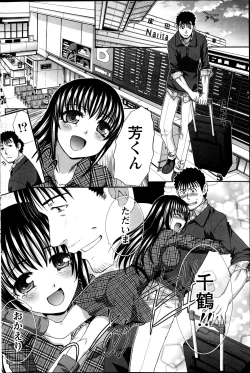 Page 168 of 20/40 Toshi no Sa   Ch.1-9