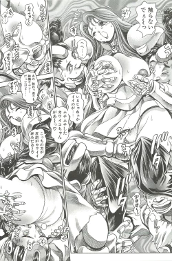 Page 147 of Nami SOS! Inma Hunters