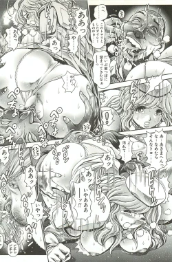 Page 190 of Nami SOS! Inma Hunters