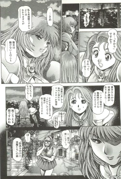 Page 38 of Nami SOS! Inma Hunters