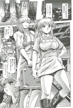 Page 49 of Nami SOS! Inma Hunters