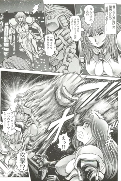 Page 85 of Nami SOS! Inma Hunters