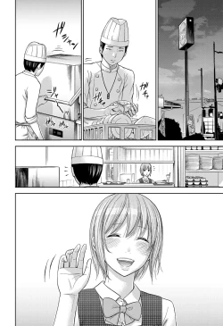 Page 208 of Ayamachi, Hajimemashite.