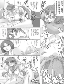 Page 22 of Sensei Donai shimasho!?