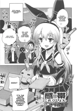 Page 149 of Otokonoko HEAVEN Vol.13 Junjou Bitch★Otokonoko