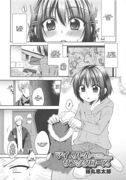 Page 23 of Otokonoko HEAVEN Vol.13 Junjou Bitch★Otokonoko