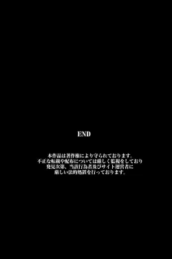 Page 116 of Seishi ga Okane no Kawari ni Tsukaeruyo ni Natta Sekai