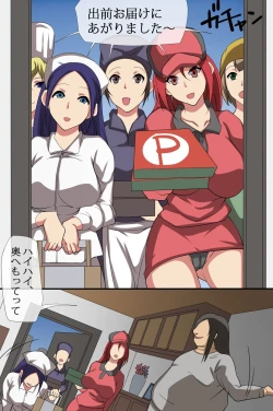 Page 13 of Seishi ga Okane no Kawari ni Tsukaeruyo ni Natta Sekai