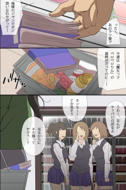 Page 2 of Seishi ga Okane no Kawari ni Tsukaeruyo ni Natta Sekai