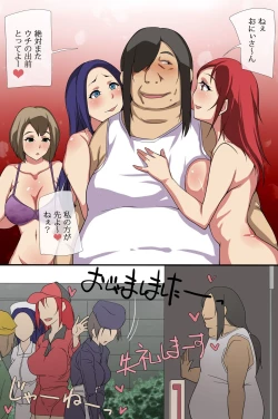 Page 31 of Seishi ga Okane no Kawari ni Tsukaeruyo ni Natta Sekai