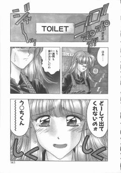 Page 141 of Ki.Ke.N na Aikotoba