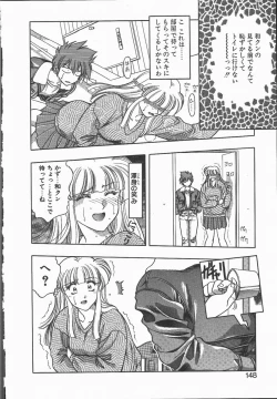 Page 148 of Ki.Ke.N na Aikotoba