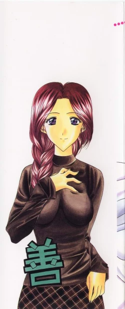 Page 2 of Ki.Ke.N na Aikotoba