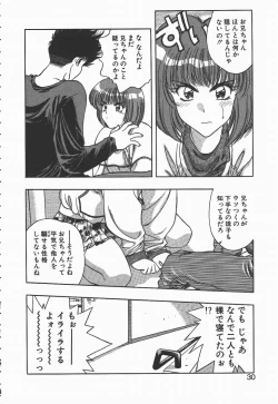 Page 30 of Ki.Ke.N na Aikotoba