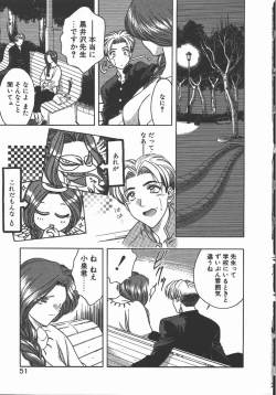 Page 51 of Ki.Ke.N na Aikotoba