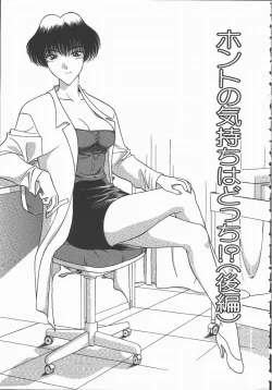 Page 85 of Ki.Ke.N na Aikotoba