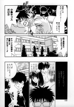 Page 134 of LOVE BODY