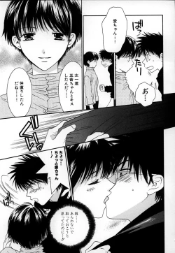 Page 135 of LOVE BODY