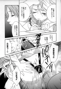 Page 151 of LOVE BODY