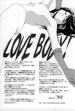 Page 156 of LOVE BODY