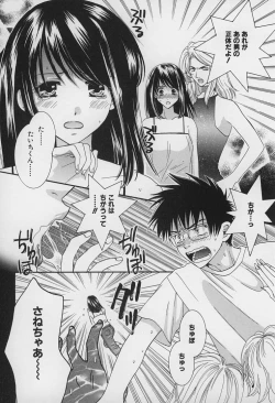 Page 42 of LOVE BODY