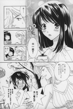 Page 44 of LOVE BODY