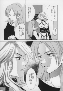 Page 58 of LOVE BODY