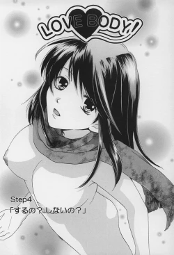 Page 59 of LOVE BODY